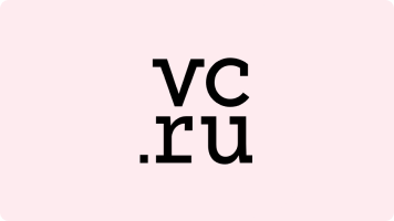 vc.ru