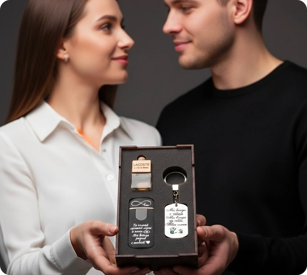 Подарок для пары