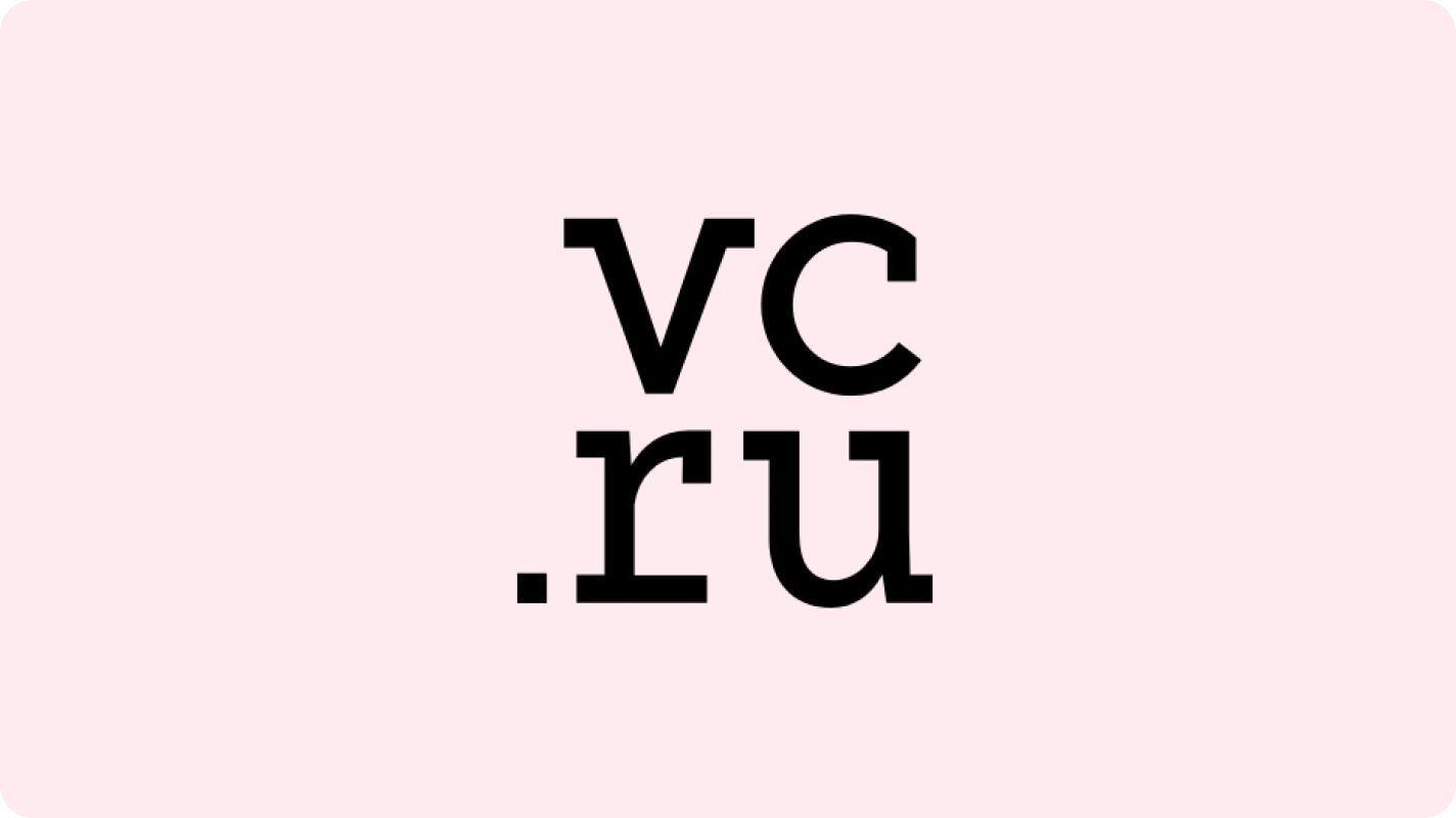 vc.ru