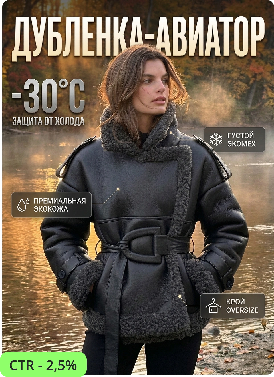 Инфографика