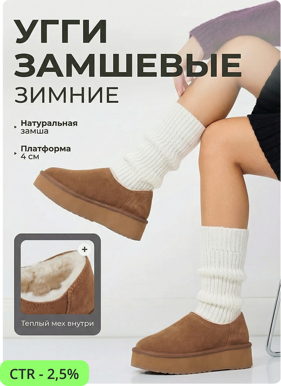 Инфографика