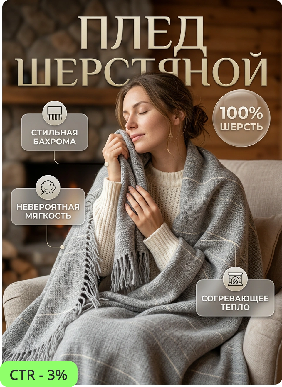 Инфографика