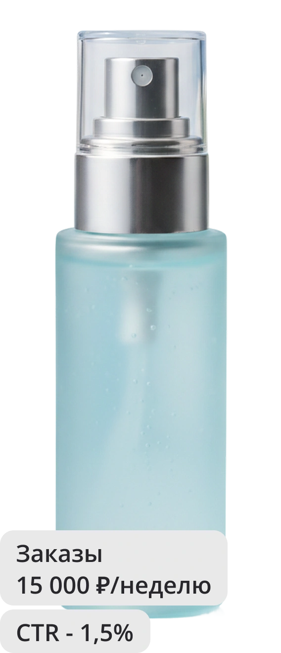 Исходное фото