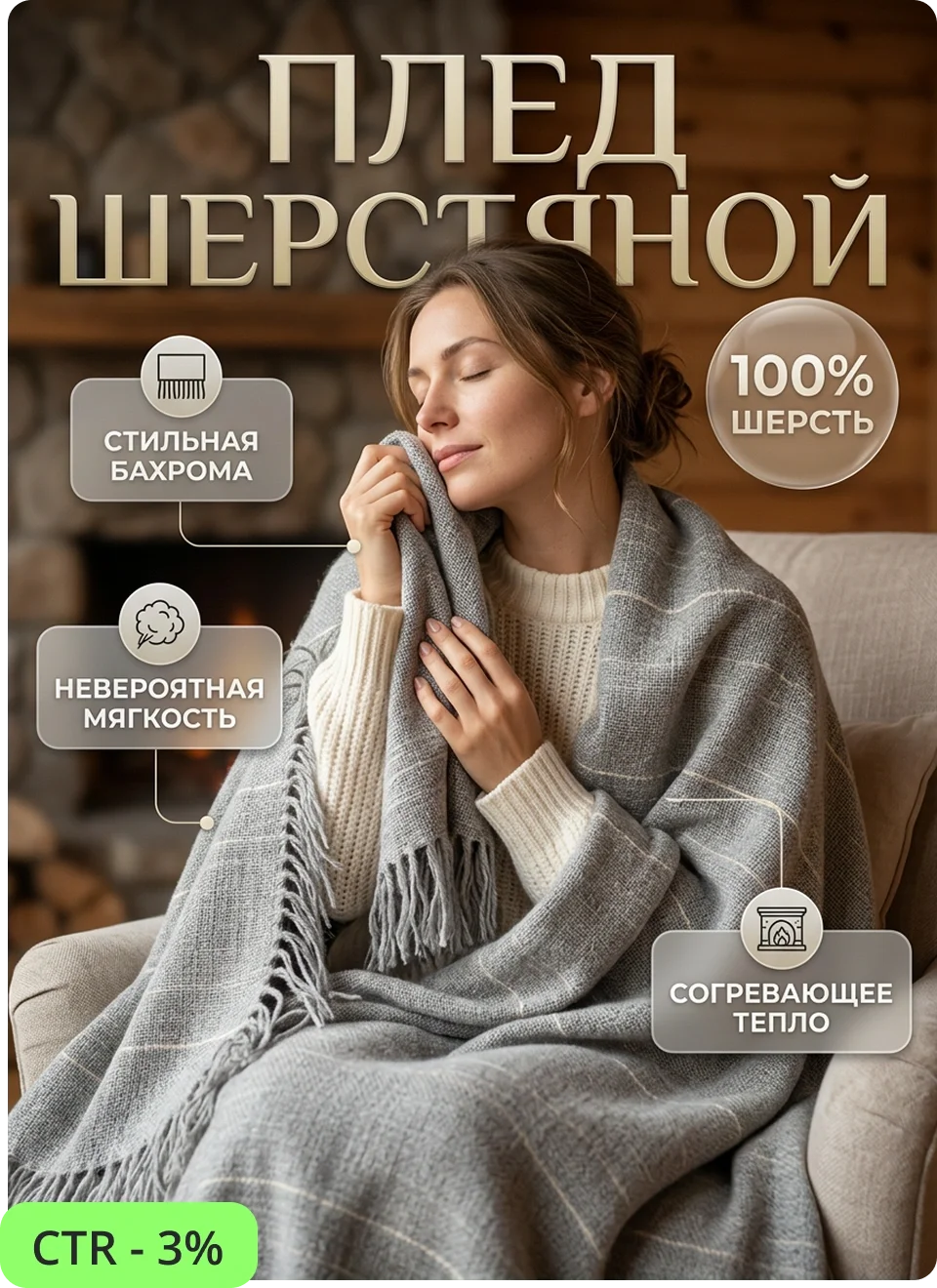 Инфографика