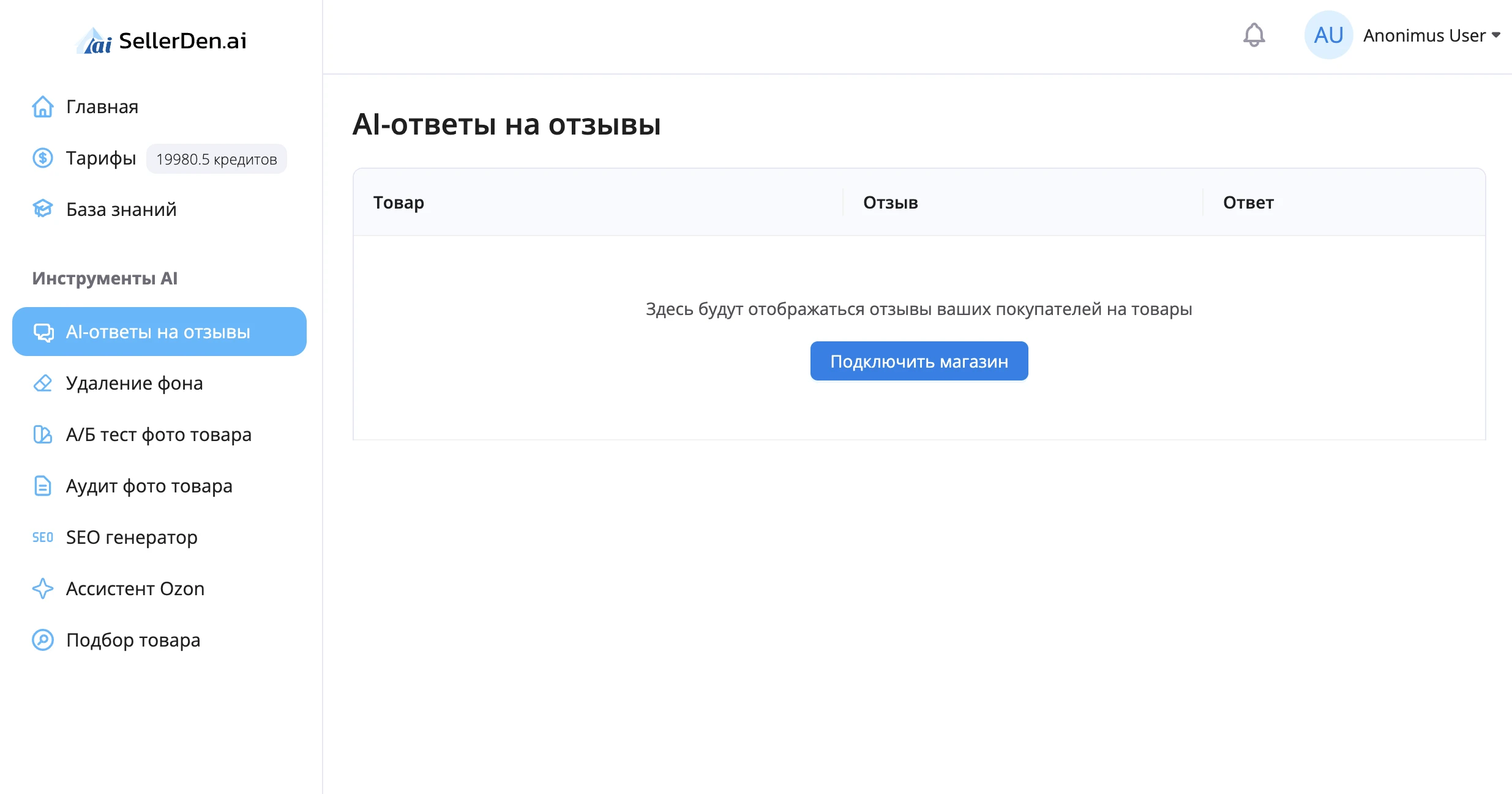 Как это работает — слайд 1