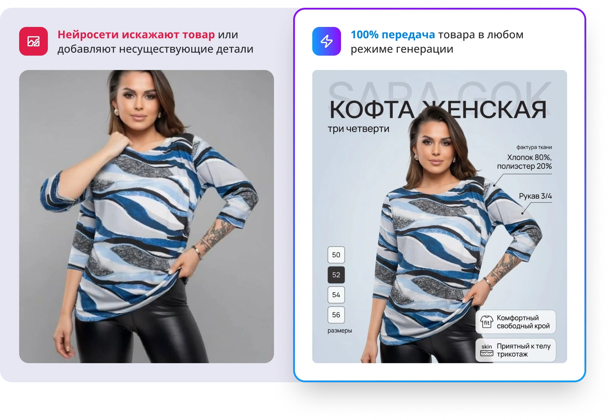 Сравнение: дизайнер vs ИИ — обувь
