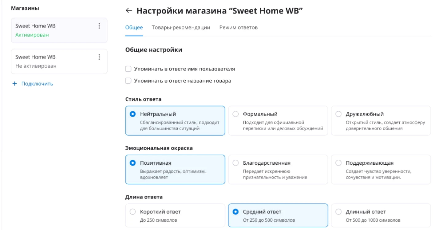 Как это работает — слайд 2