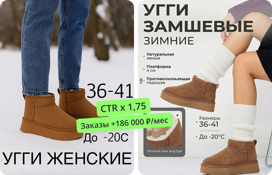 Создайте карточку товара