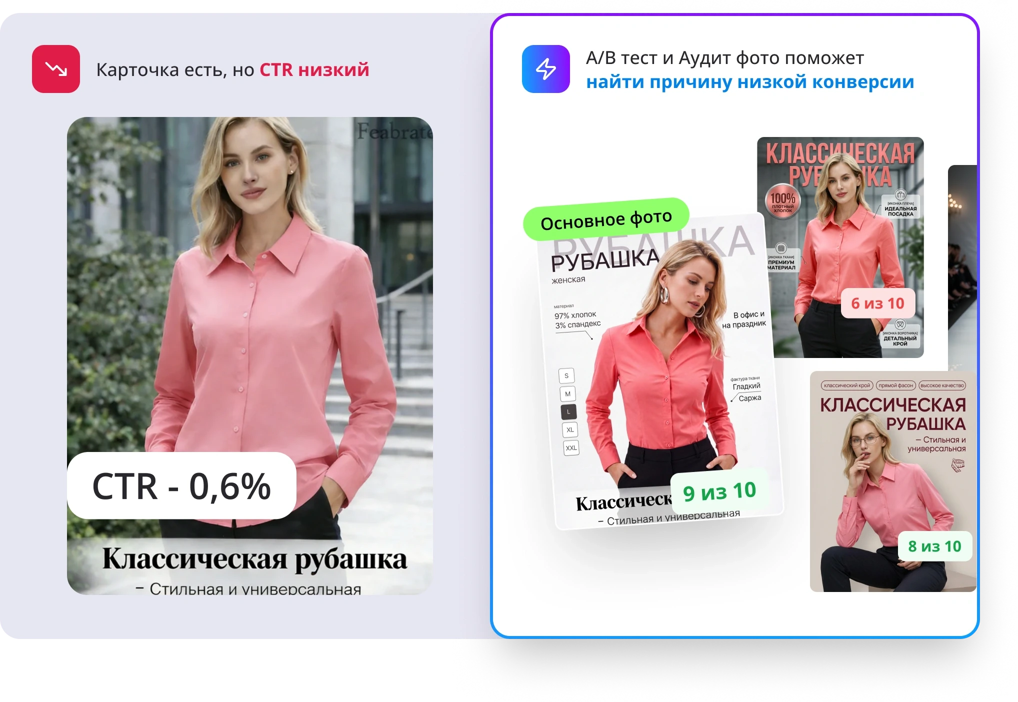 Сравнение: дизайнер vs ИИ — электроника